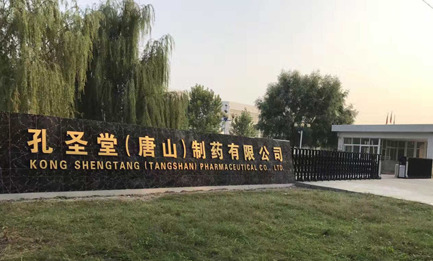 關于金景
